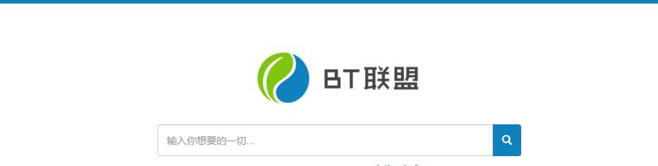 BT联盟 网站截图