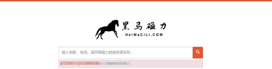 黑马磁力 网站截图