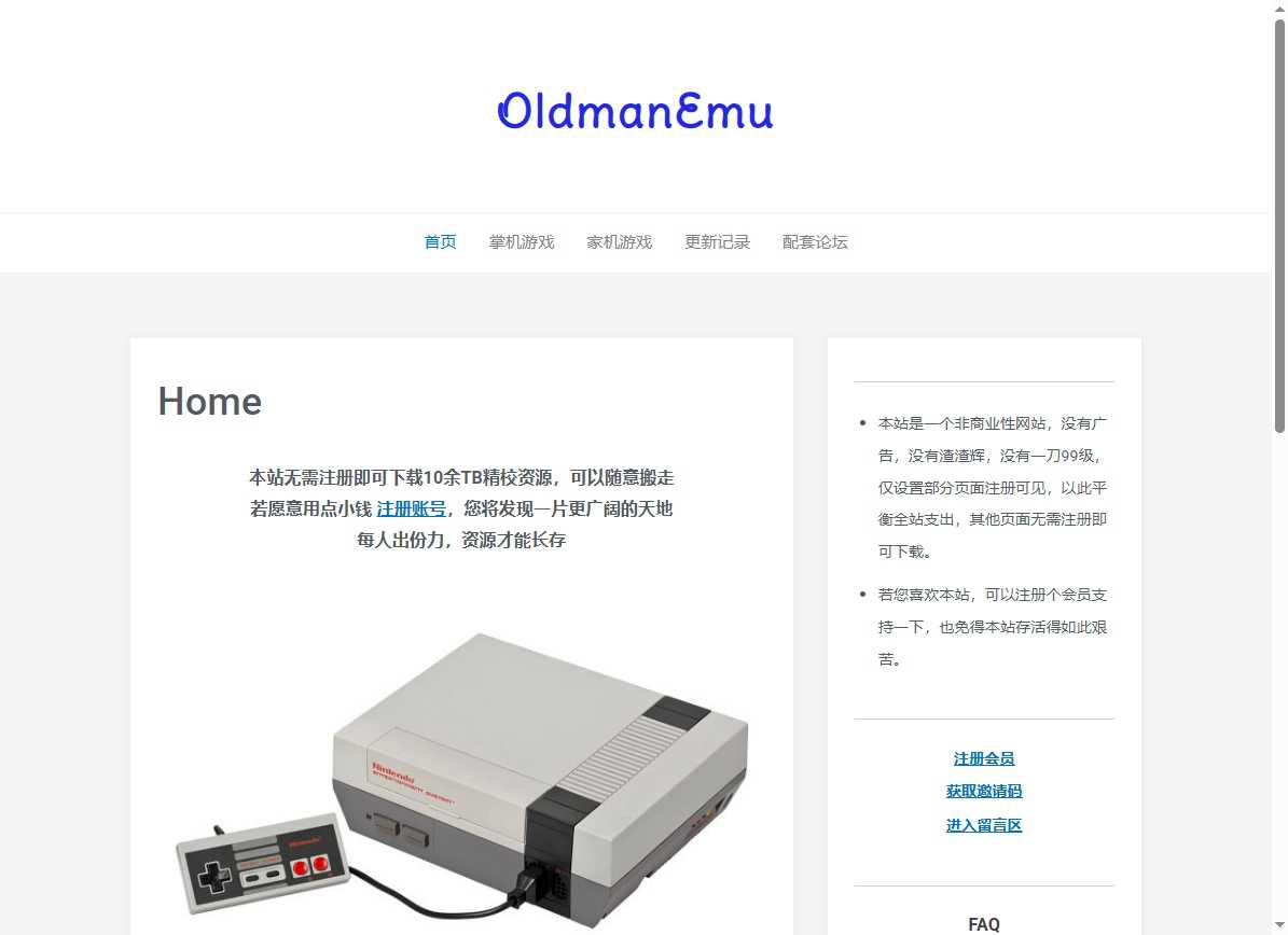 老男人游戏网 网站截图