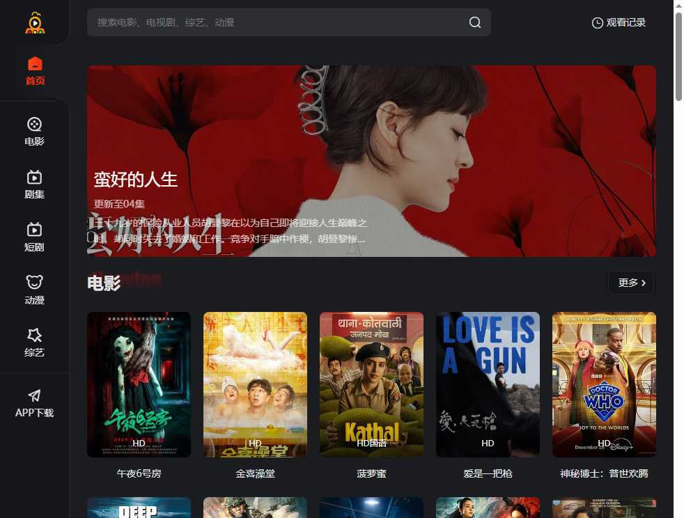 火车太堵 网址截图