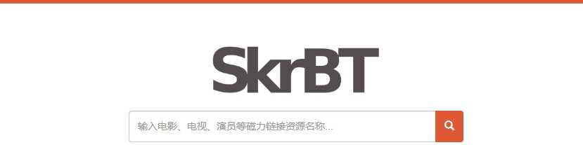 skrbt 网站截图