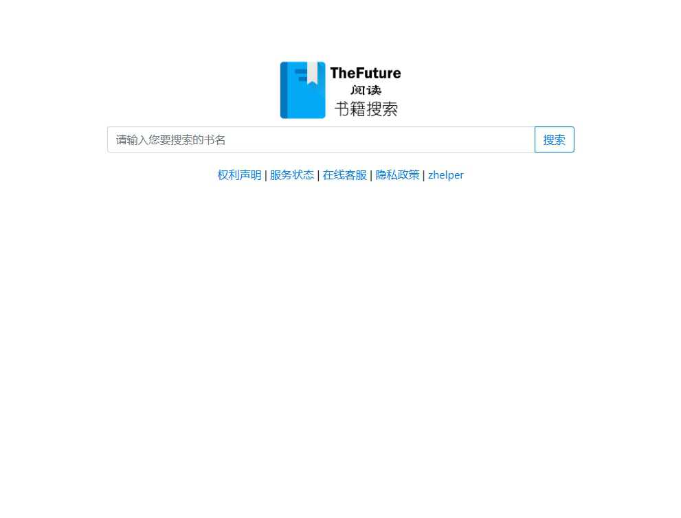 TheFuture书籍搜索 网站截图