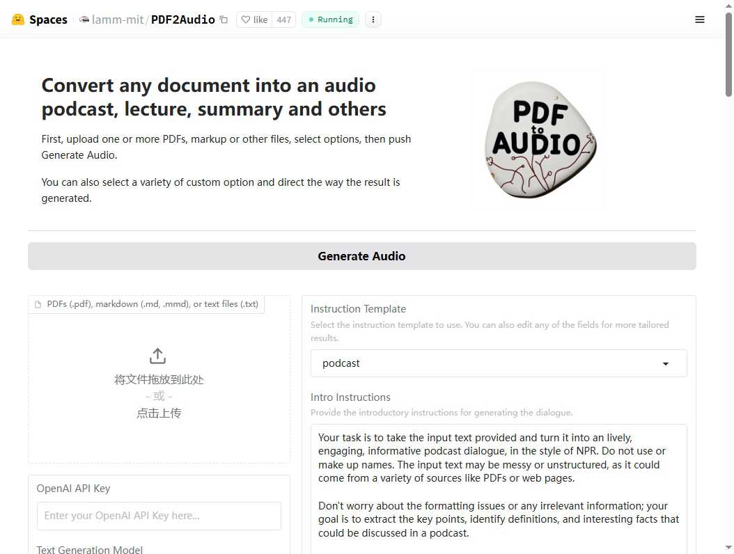 PDF2Audio 网站截图