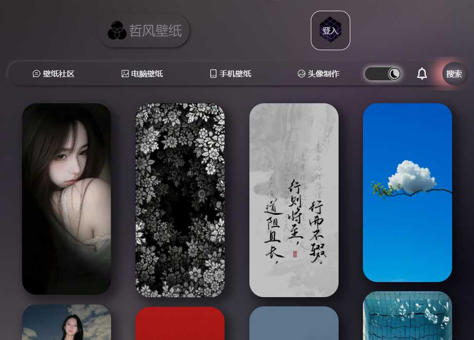 哲风壁纸 网站截图