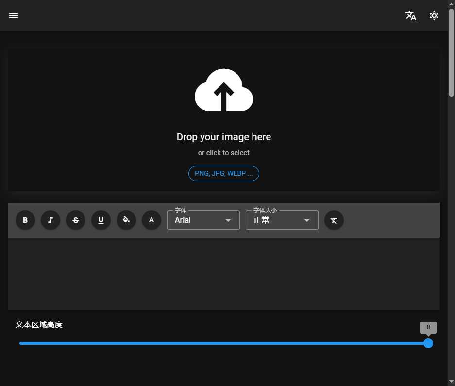 拼字幕 网站截图