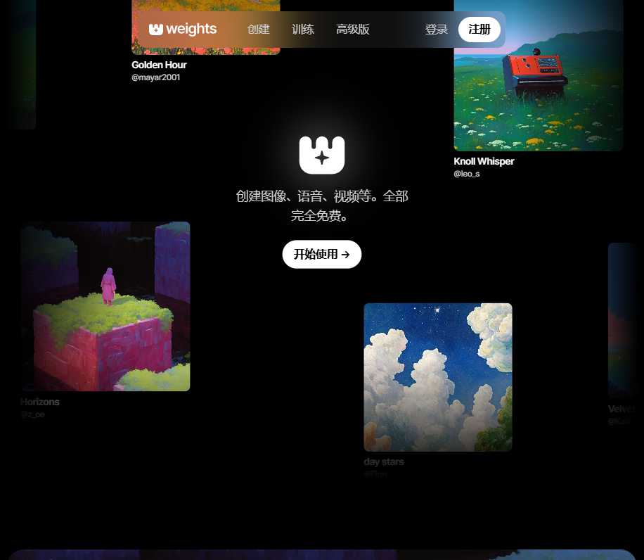 Weights AI 网站截图