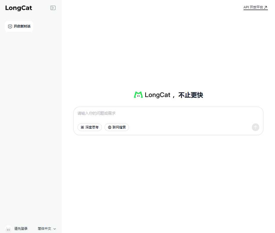 LongCat AI 网站截图