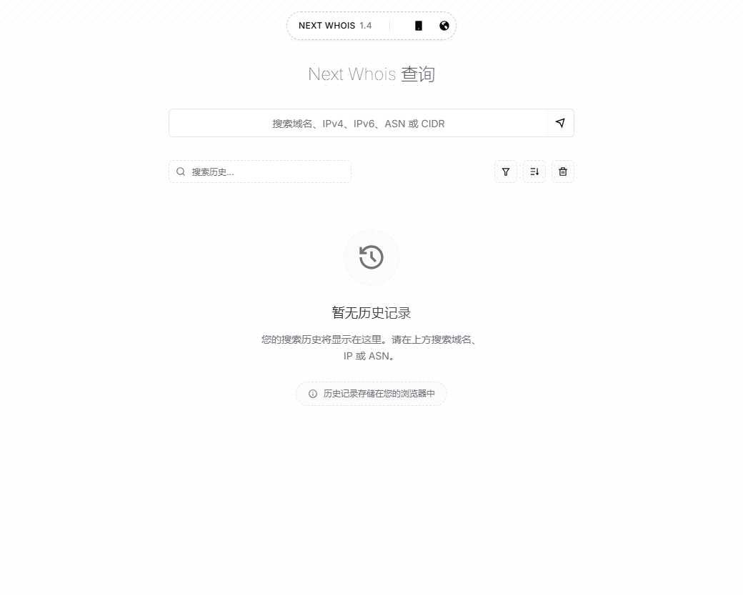 Next WhoisNext Whois