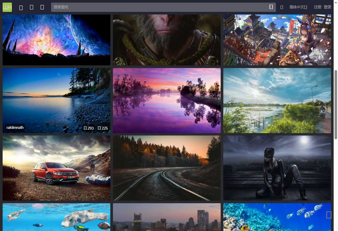 5款超好用壁纸资源网站