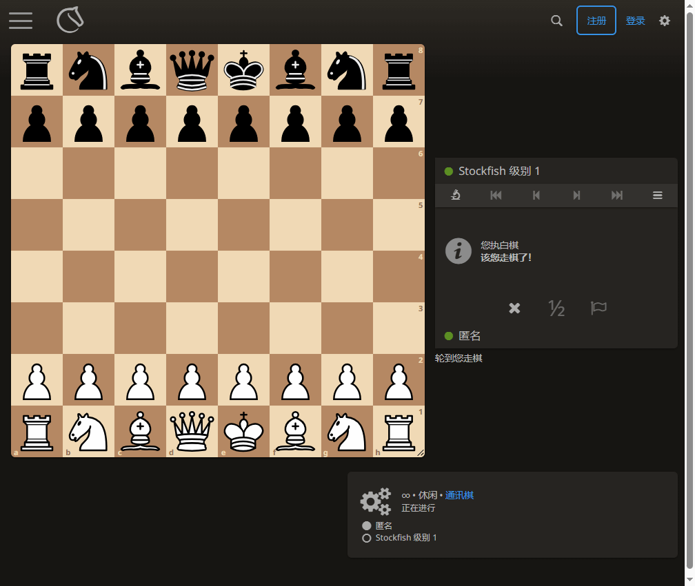 Lichess