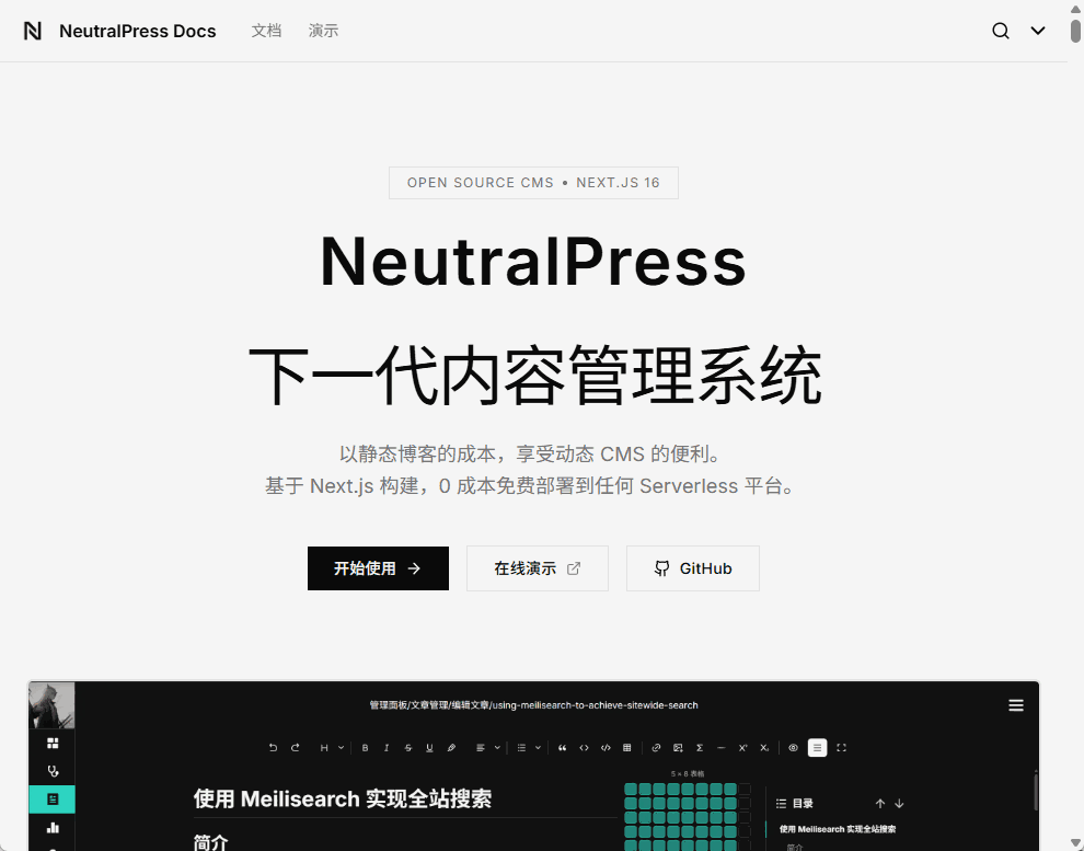 NeutralPress