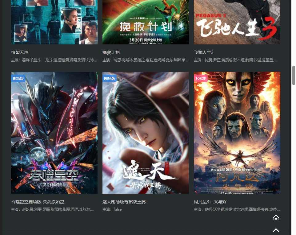 奈飞工厂