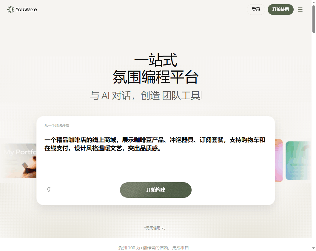Yourware.so
