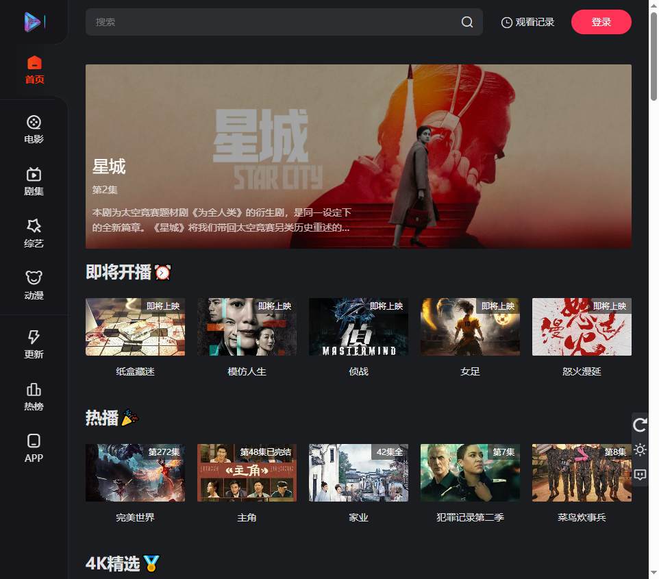 永乐视频