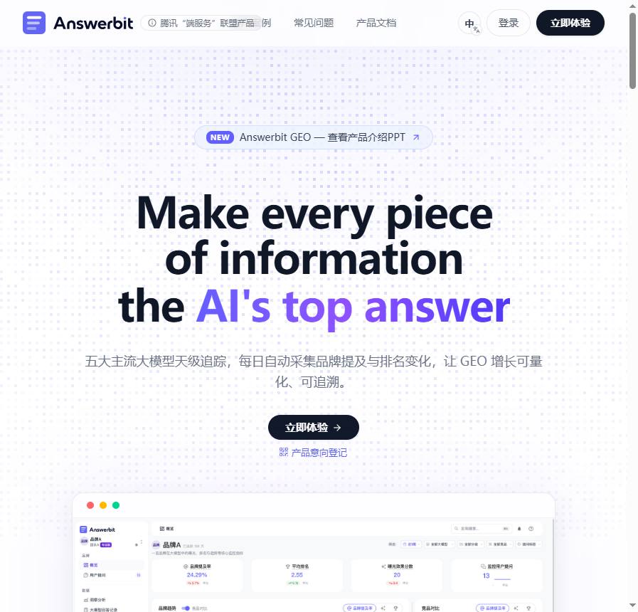Answerbit