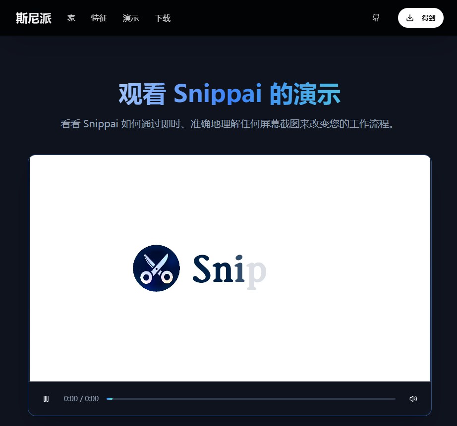 Snippai