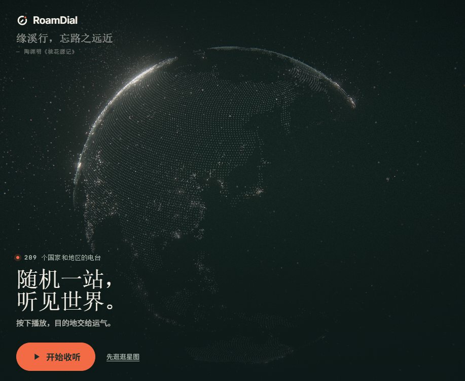 RoamDial